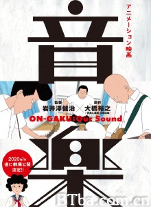 音乐 音楽‎ (2019) 1080P/720P BT磁力 迅雷网盘下载