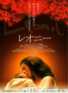 莱昂妮 Leonie‎ (2010) 1080P BT磁力 迅雷网盘下载