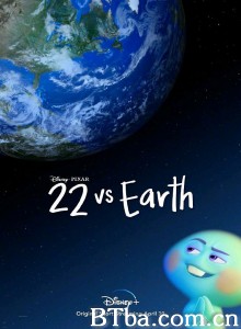 22对决地球 22 vs. Earth‎ (2021) 1080P/4K BT磁力 迅雷网盘下载