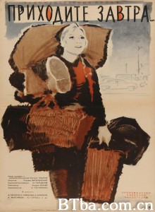 明日，到来吧！ Приходите завтра…‎ (1963) 1080P/720P BT磁力 迅雷网盘下载