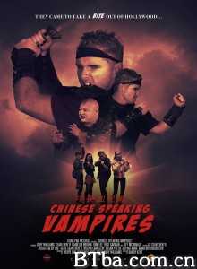 中美血兄弟 Chinese Speaking Vampires‎ (2021) 1080P BT磁力 迅雷网盘下载