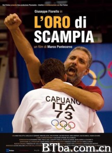L'oro di Scampia‎ (2014) 1080P BT磁力 迅雷网盘下载