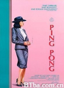 浮云游子 Ping Pong‎ (1987) 1080P BT磁力 迅雷网盘下载