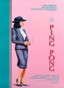 浮云游子/Ping Pong‎