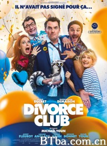离婚俱乐部 Divorce Club‎ (2020) 1080P/720P BT磁力 迅雷网盘下载
