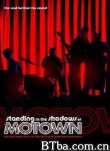 缱绻星光下 Standing in the Shadows of Motown‎ (2004) 1080P BT磁力 迅雷网盘下载