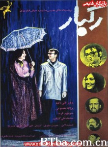 暴雨 رگبار‎ (1972) 1080P/720P BT磁力 迅雷网盘下载
