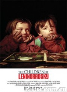 列宁格勒的孩子 The Children of Leningradsky‎ (2005) 1080P BT磁力 迅雷网盘下载-影音屋
