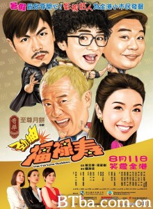 爆笑角斗士 勁抽福祿壽‎ (2012) 1080P/720P BT磁力 迅雷网盘下载