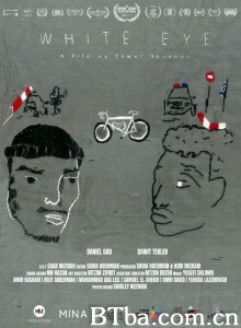 单车失踪记 Ayn Levana‎ (2019) 720P BT磁力 迅雷网盘下载