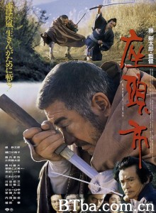 座头市 座頭市‎ (1989) 1080P/720P BT磁力 迅雷网盘下载
