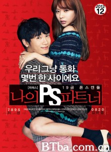 我的P.S.搭档 我爱疯Sex(港) 나의 PS 파트너‎ (2013) 1080P/720P BT磁力 迅雷网盘下载