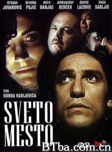 圣地 Sveto mesto‎ (1990) 1080P/720P BT磁力 迅雷网盘下载
