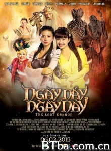 跳出今日 Ngày nảy ngày nay‎ (2015) 1080P BT磁力 迅雷网盘下载