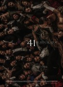 41舞会/El baile de los 41‎
