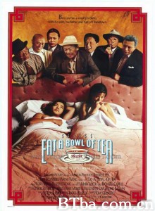 吃一碗茶 Eat a Bowl of Tea‎ (1989) 1080P BT磁力 迅雷网盘下载