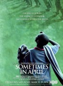 四月某时/Sometimes in April‎