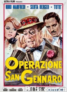 乌龙盗宝黑吃黑 Operazione San Gennaro‎ (1966) 1080P BT磁力 迅雷网盘下载