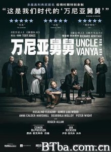 万尼亚舅舅 Uncle Vanya (2020) 1080P BT磁力 迅雷网盘下载