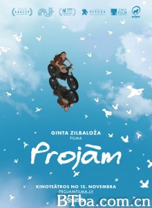 离开 Projām‎ (2019) 1080P BT磁力 迅雷网盘下载