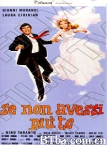 你若不在 Se non avessi più te‎ (1965) 1080P BT磁力 迅雷网盘下载