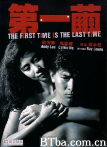 第一茧 第一繭‎ (1989) 1080P BT磁力 迅雷网盘下载