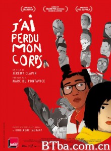 我失去了身体 只手探险(台) J'ai perdu mon corps‎ (2019) 1080P/720P BT磁力 迅雷网盘下载