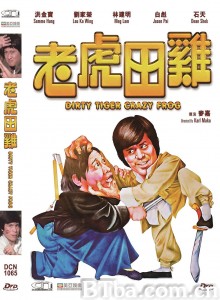 老虎田鸡 大鳄都蛤蟆 Dirty Tiger  Crazy Frog (1978) 1080P BT磁力 迅雷网盘下载