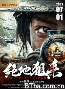绝地狙杀 (2021) 4K BT磁力 迅雷网盘下载
