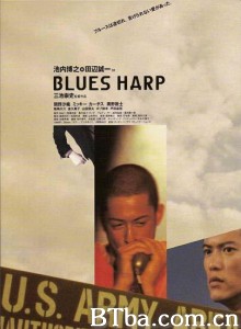 布鲁斯口琴 Blues Harp‎ (1998) 1080P BT磁力 迅雷网盘下载