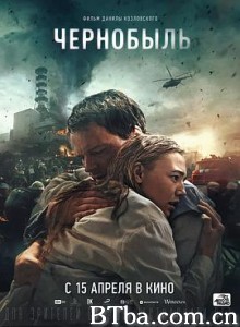 切尔诺贝利 Чернобыль (2021) 1080P BT磁力 迅雷网盘下载