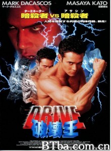轰雷任务 Drive‎ (1997) 1080P/720P BT磁力 迅雷网盘下载