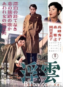 浮云 浮雲‎ (1955) 1080P BT磁力 迅雷网盘下载