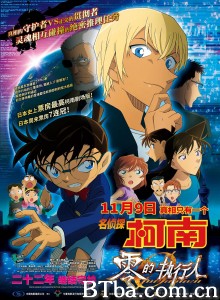 名侦探柯南：零的执行人 名探偵コナン ゼロの執行人‎ (2018) 1080P/720P BT磁力 迅雷网盘下载