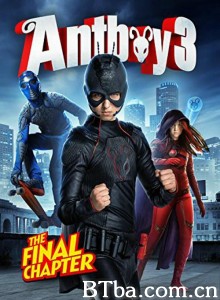 蚂蚁男孩3之超级小英雄 Antboy 3‎ (2016) 1080P BT磁力 迅雷网盘下载