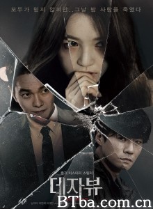 幻视 似曾相識(台) 데자뷰‎ (2018) 1080P BT磁力 迅雷网盘下载