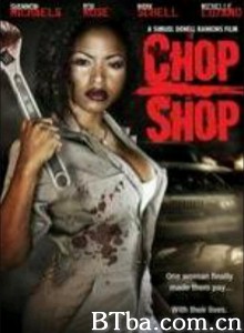 衣橱里的骷髅 chop shop‎ (2018) 1080P BT磁力 迅雷网盘下载