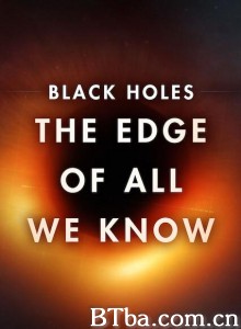 黑洞：终极极限 The Edge of All We Know‎ (2020) 1080P BT磁力 迅雷网盘下载