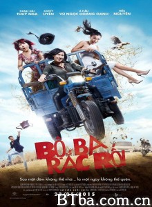 麻烦三人组 Bộ ba rắc rối‎ (2015) 1080P BT磁力 迅雷网盘下载