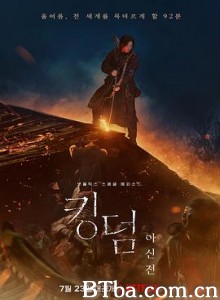 王国：北方的阿信 尸战朝鲜：雅信传(港 台) Kingdom: Ashin of the North (2021) 1080P BT磁力 迅雷网盘下载