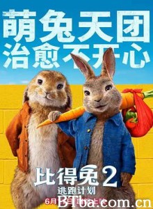 比得兔2：逃跑计划/Peter Rabbit 2: The Runaway