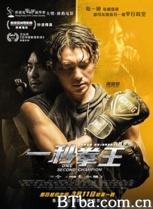 一秒拳王 One Second Champion (2020) 1080P BT磁力 迅雷网盘下载