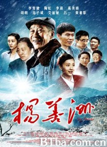 杨善洲 The Mood Yang Shanzhou (2011)  BT磁力 迅雷网盘下载