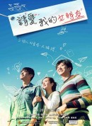 请爱我的女朋友/Please Love Her