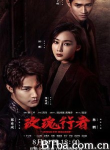 玫瑰行者-720p|1080p高清bt种子下载