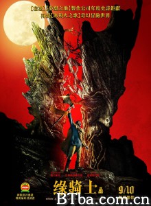 绿衣骑士 绿骑士(台) The Green Knight (2021) 4K BT磁力 迅雷网盘下载