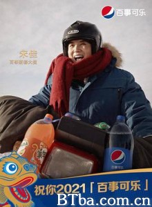 2021把乐带回家/继荣的新年-720p|1080p高清bt种子下载