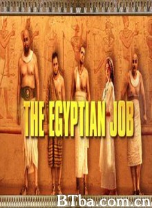 埃及法老陵墓大窃案 The Egyptian Job (2011) 1080P BT磁力 迅雷网盘下载