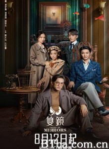 双镜-720p|1080p高清bt种子下载