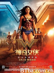 神奇女侠/神力女超人(台)/Wonder Woman